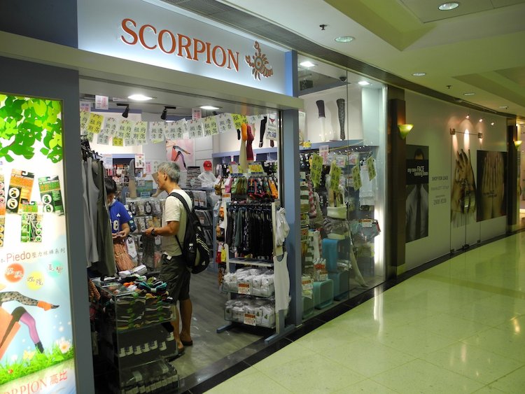 門店相片 1