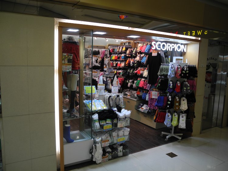門店相片 3